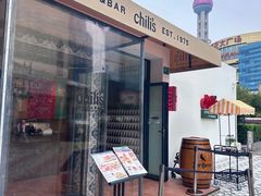-Chili's Cafe&Bar奇利斯(滨江店)