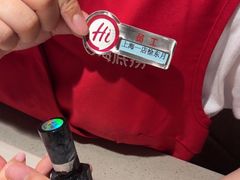 -海底捞火锅(吴中路店)