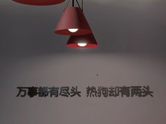 -Eckl’s爱氏热狗(猫街店)