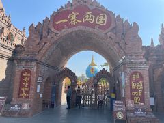 -一寨两国风景区