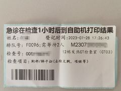-深圳市人民医院(留医部)