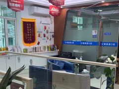 -雅德嘉口腔·咬合重建中心(时雨园店)