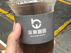 -本無咖啡·BeanWood Coffee