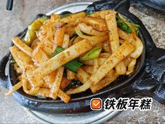 -颜记铁板烧(农民巷店)