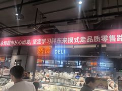 -永辉超市(嘉定宝龙广场店)