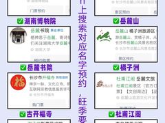 -长沙火车站(地铁站)