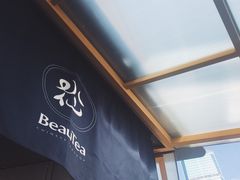 -BeauTea水仙(coco park店)