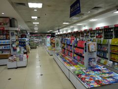 -桂林书城(微笑堂商厦店)