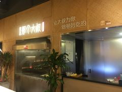 -我是那个大叔·美食研究所(新塘路店)