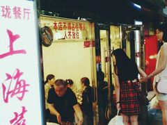 门面-玲珑餐厅(陕西南路店)