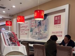 -嘉和一品粥(天秀店)