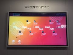 -中国社会主义青年团中央机关旧址纪念馆