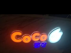 -CoCo都可(汉神购物广场店)