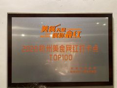 -几荷·恰似故人来(秀水广场店)