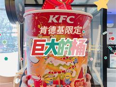 -肯德基(朝阳门店)