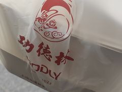 -功德林(南京西路店)