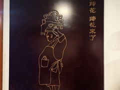 -双流老字号董蹄花(广场路店)