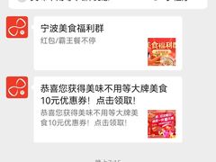 -甬上名灶(天一阁·翠柏店)