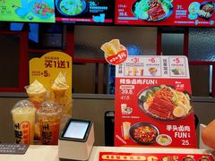 -永和大王(香缤店)