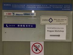 -悦健身私教工作室(双井店)