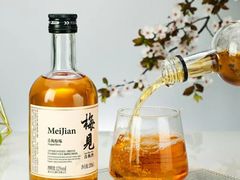 冰梅见-渝味黄姐火锅(黄泥村店)