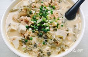 Sour Cabbage Fish and Offal Noodles
