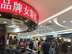 -广州白马服装市场