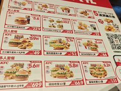 -肯德基(龙昆南店)