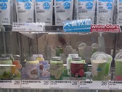 -白色日记·手作酸奶(麦凯乐店)