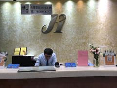 -锦江之星(成都太古里文殊院地铁站店)