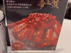 -翠园(北京王府中环店)