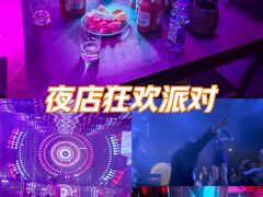 -MEGA PARTY CLUB