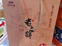 -壮姑娘好特产(埌东店)