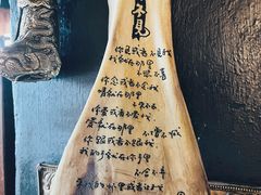 -玛吉阿米·餐吧