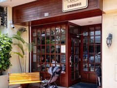 门面-安德鲁饼店(总店)
