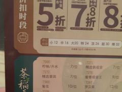 -稻香酒家·33年老字号·港式粤菜(富邦中心店)
