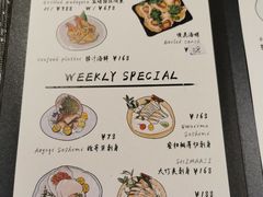-昱匠·日本料理(金融街店)