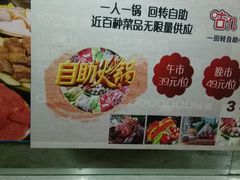 android_upload_pic-咕叽咕叽自助烤肉小火锅(西城广场购物中心店)