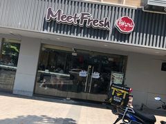 门面-鲜芋仙(苏州干将店)