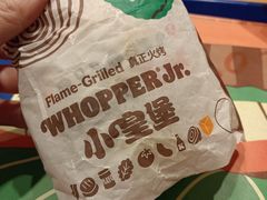 -汉堡王(茂业天地店)
