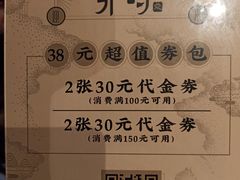 -卯时·龙光雅宴·精致锡帮菜(惠山古镇店)