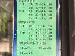 -竹泉村旅游度假区