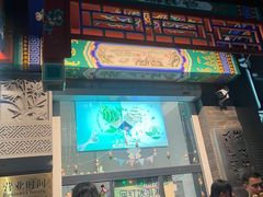 -吴裕泰茶莊(大栅栏店)