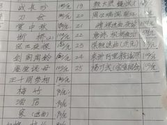-采芝斋评弹茶馆(观前街店)