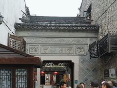 -檀园