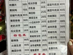 -挖色菜香园(大理店)