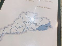 -潮汕铺老店(甜水井店)
