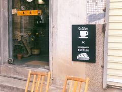 门面-春庄咖啡SpringHues(钟楼小区店)
