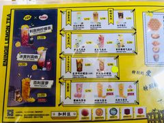 菜单-1柠1柠檬茶(海骏达店)