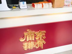 -开元庙街排骨(泉秀店)